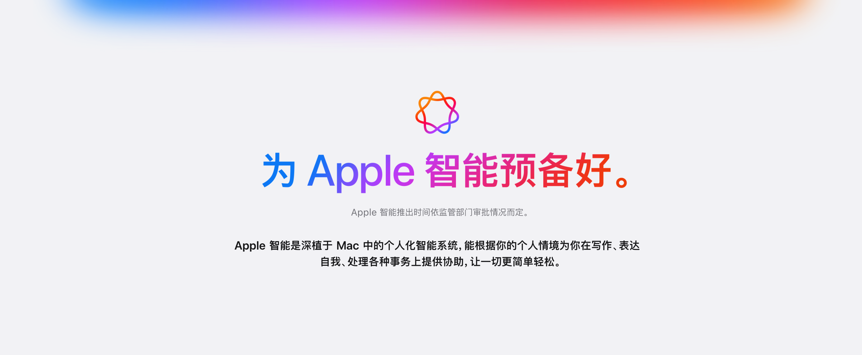 趁你睡着了，新款 Mac mini 悄悄上架