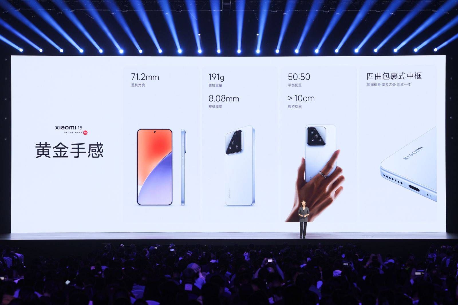 人车家「新起点」：小米 15 系列、小米 SU7 Ultra、澎湃 OS2 发布