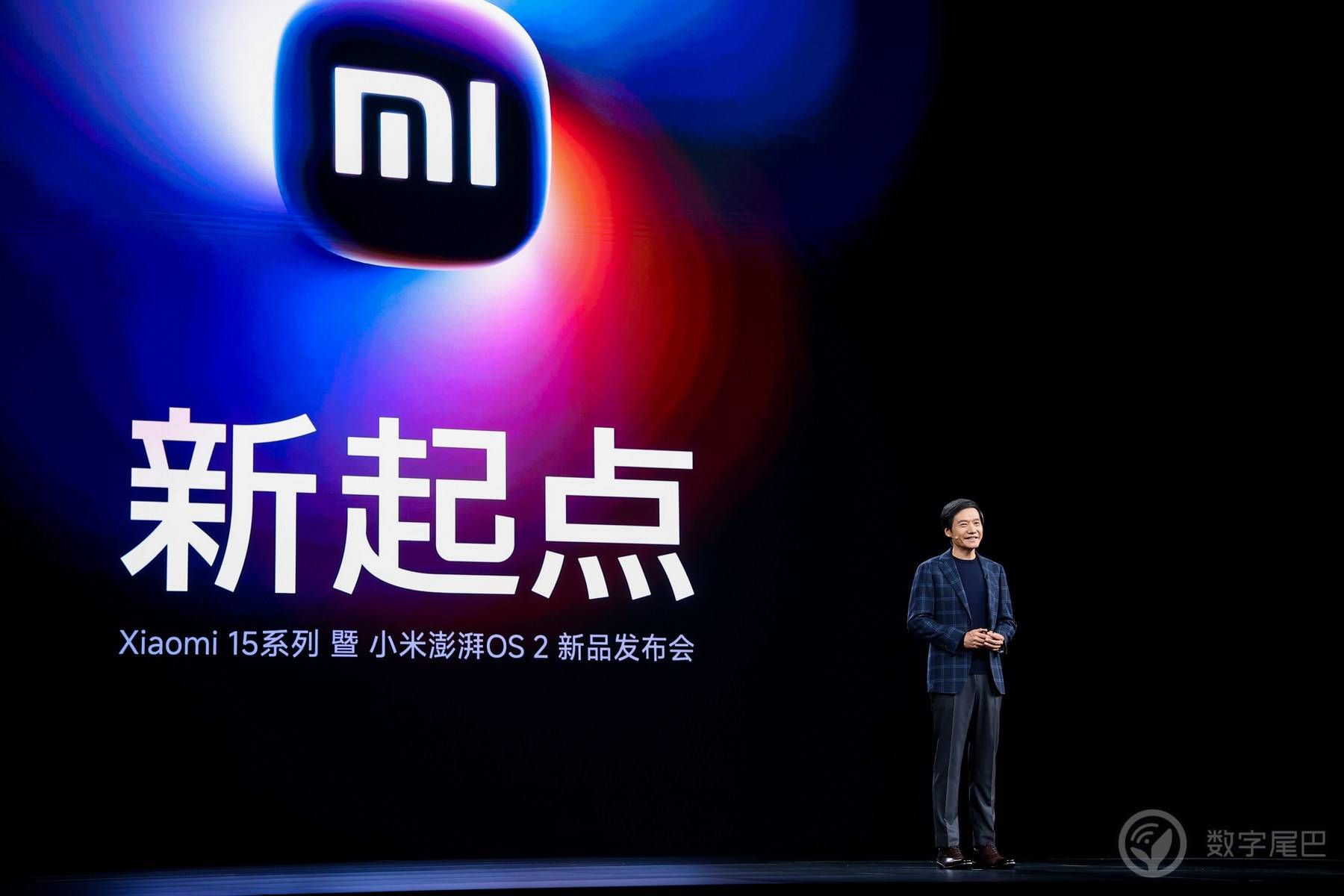 人车家「新起点」：小米 15 系列、小米 SU7 Ultra、澎湃 OS2 发布