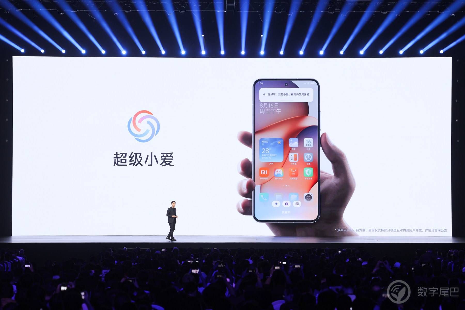 人车家「新起点」：小米 15 系列、小米 SU7 Ultra、澎湃 OS2 发布