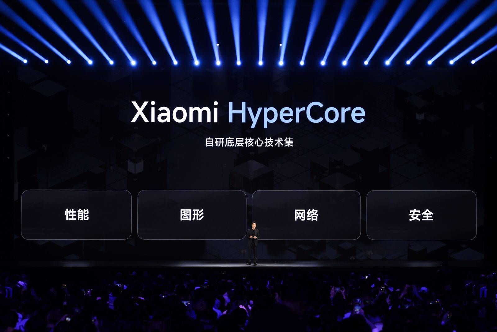 人车家「新起点」：小米 15 系列、小米 SU7 Ultra、澎湃 OS2 发布