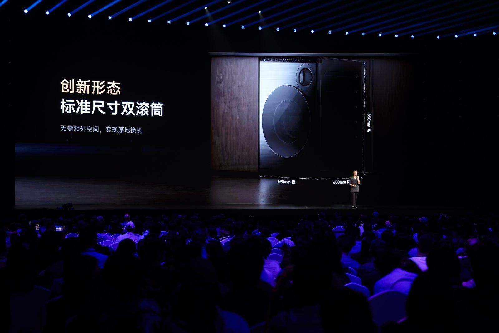 人车家「新起点」：小米 15 系列、小米 SU7 Ultra、澎湃 OS2 发布