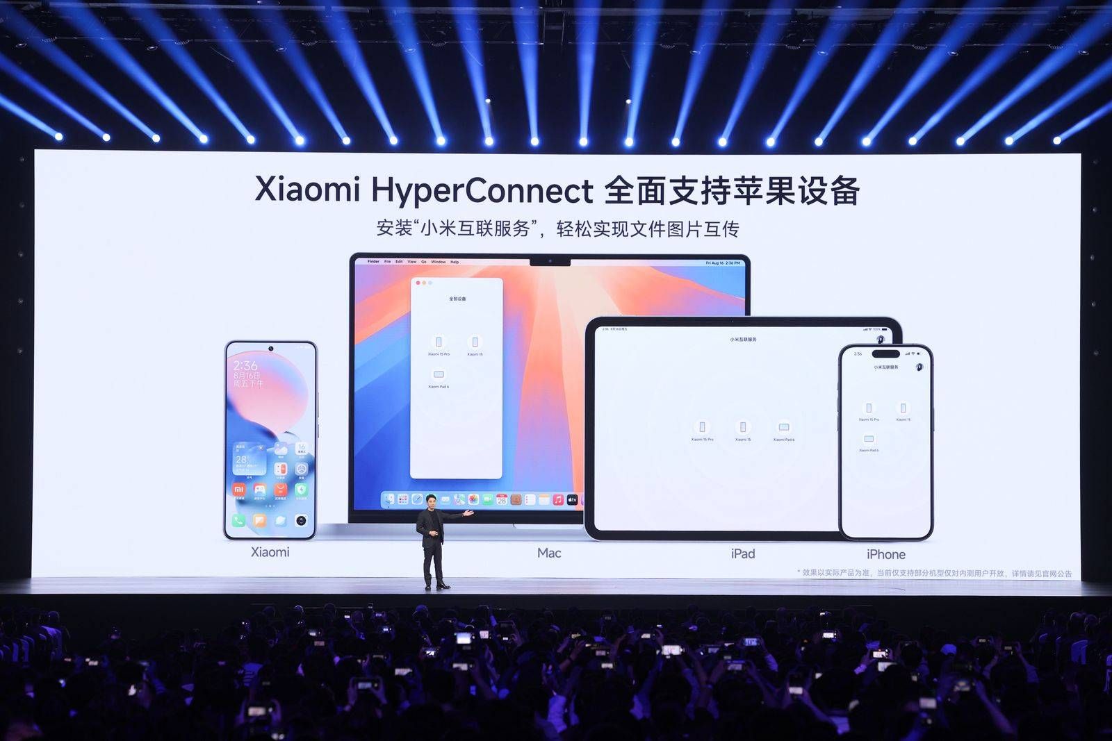 人车家「新起点」：小米 15 系列、小米 SU7 Ultra、澎湃 OS2 发布