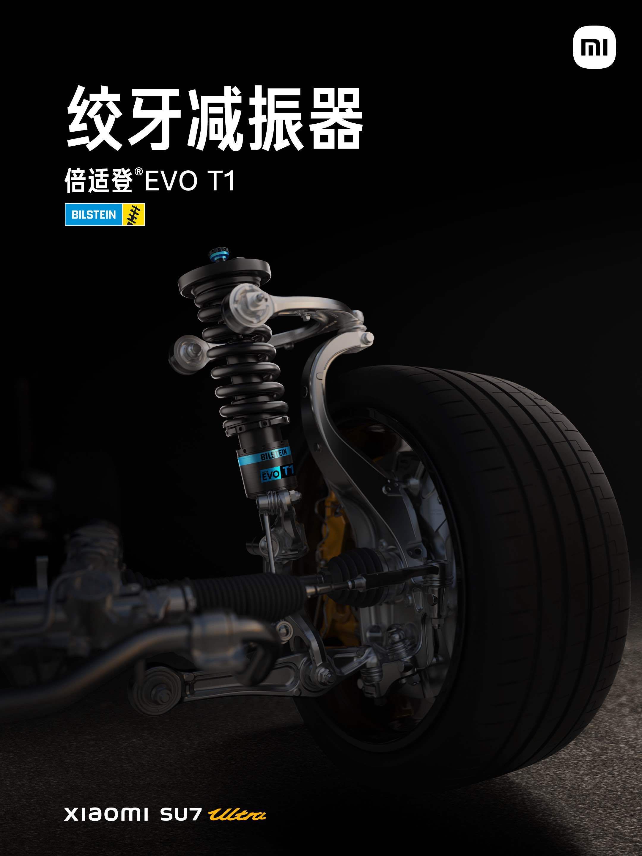 小米 SU7 Ultra 卖 80 万贵吗？