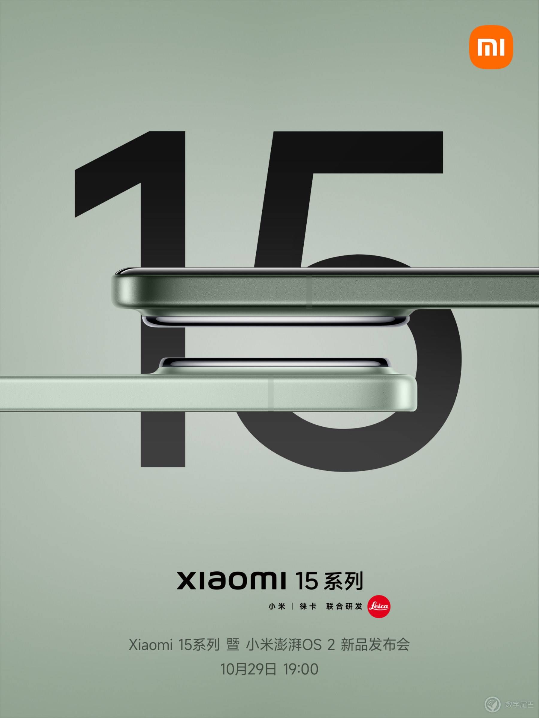 小米 15 系列稳了？来看看它的系统怎么样