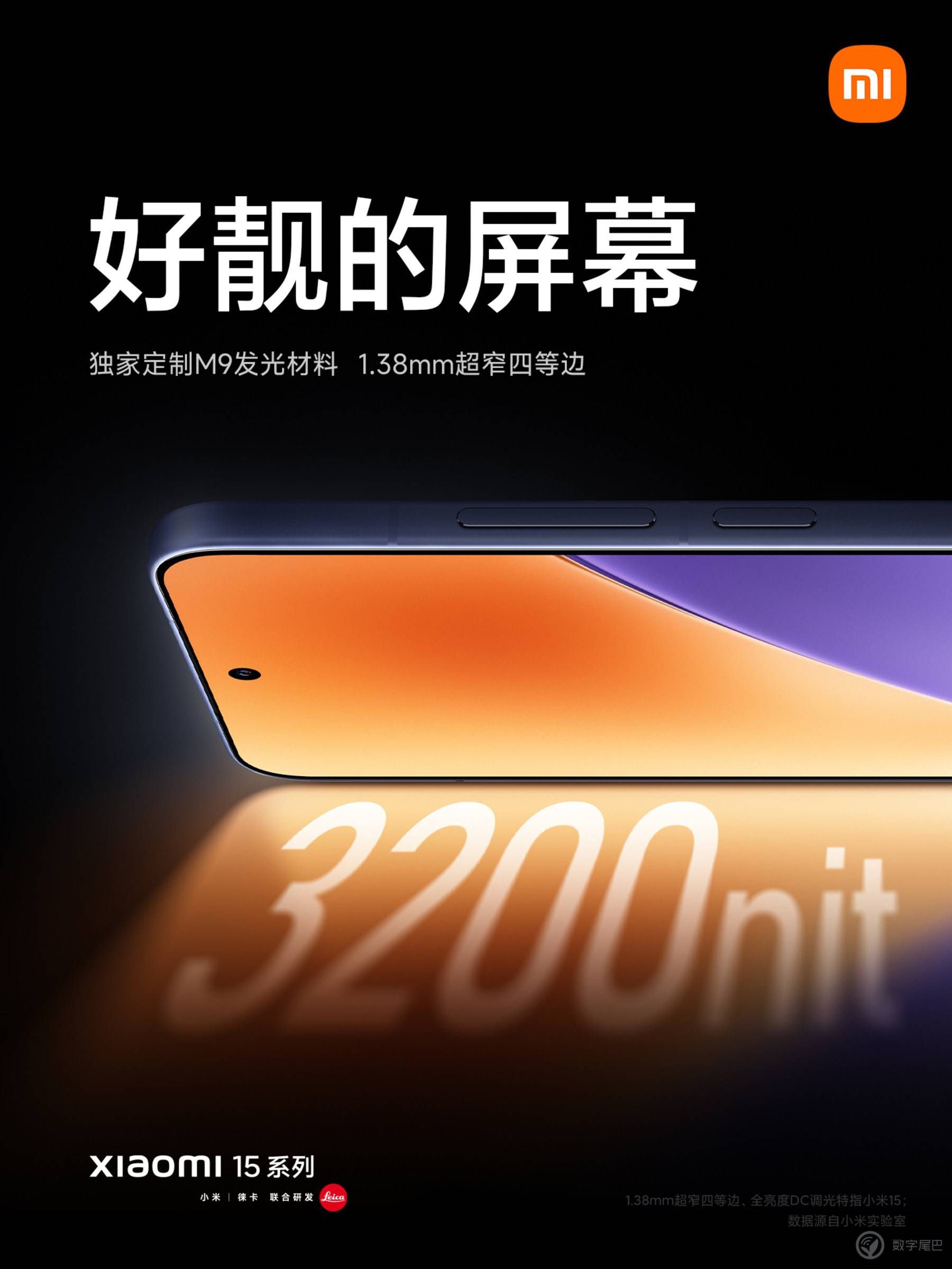 小米 15 系列稳了？来看看它的系统怎么样