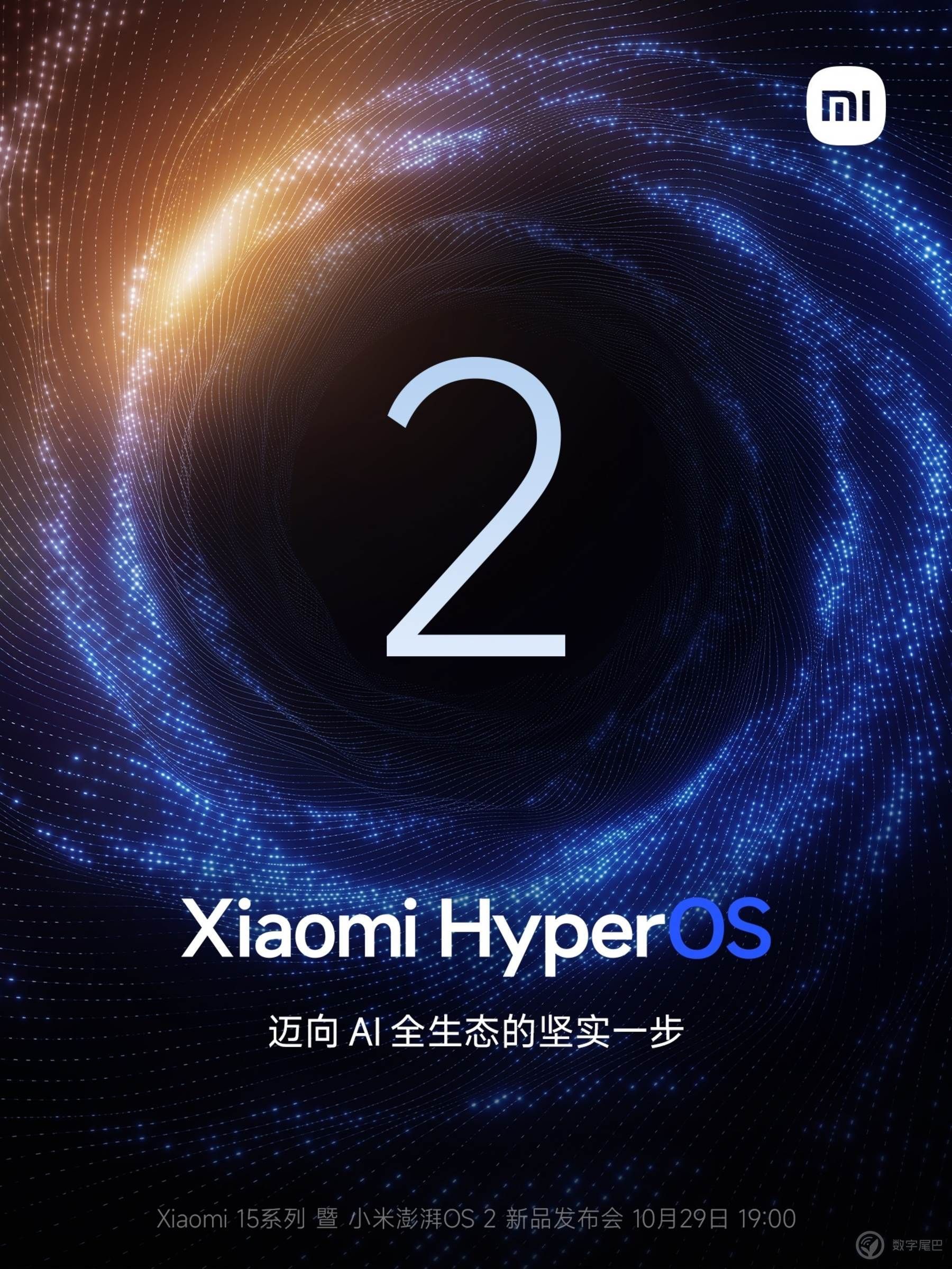 小米 15 系列稳了？来看看它的系统怎么样