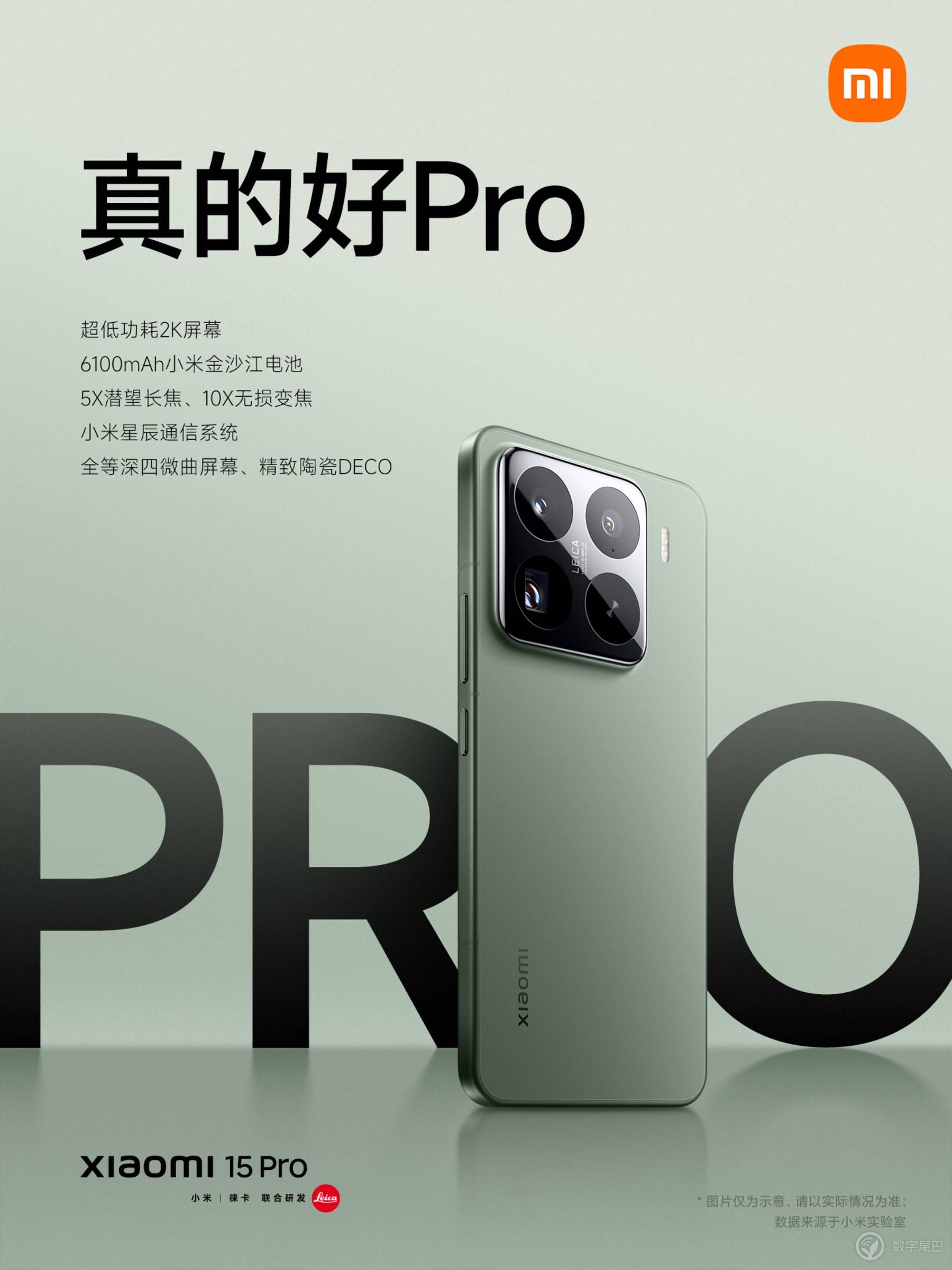 小米 15 系列稳了？来看看它的系统怎么样