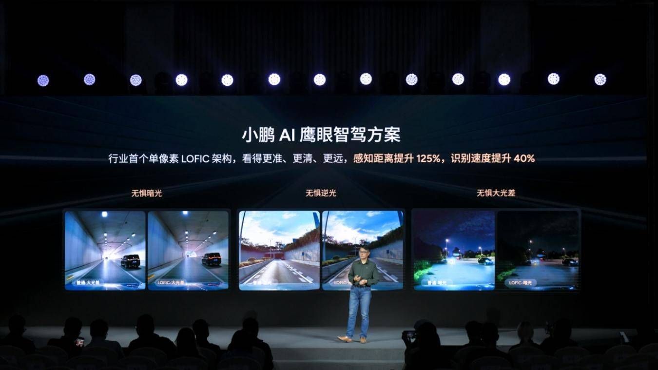 小鹏AI天玑540全球首发，智驾云端大模型竞争拉开序幕
