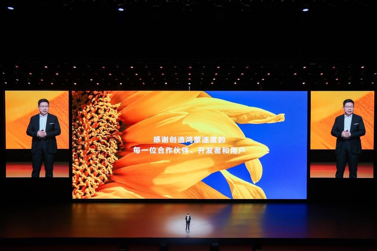 华为举办原生鸿蒙之夜，HarmonyOS NEXT和多款新品耀目上线