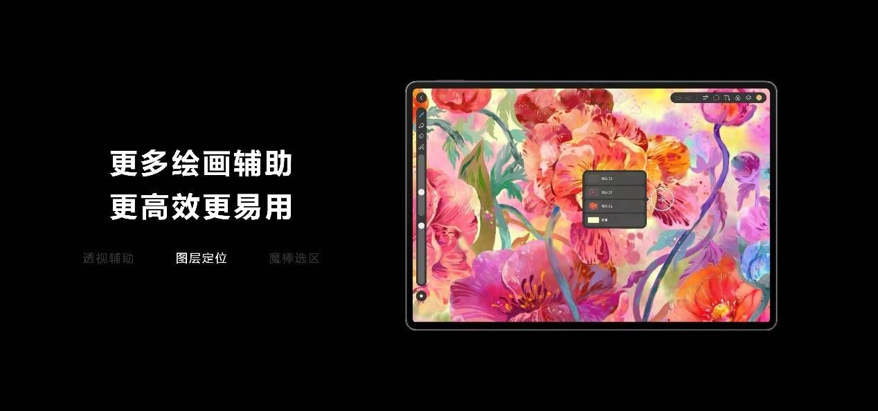 华为举办原生鸿蒙之夜，HarmonyOS NEXT和多款新品耀目上线