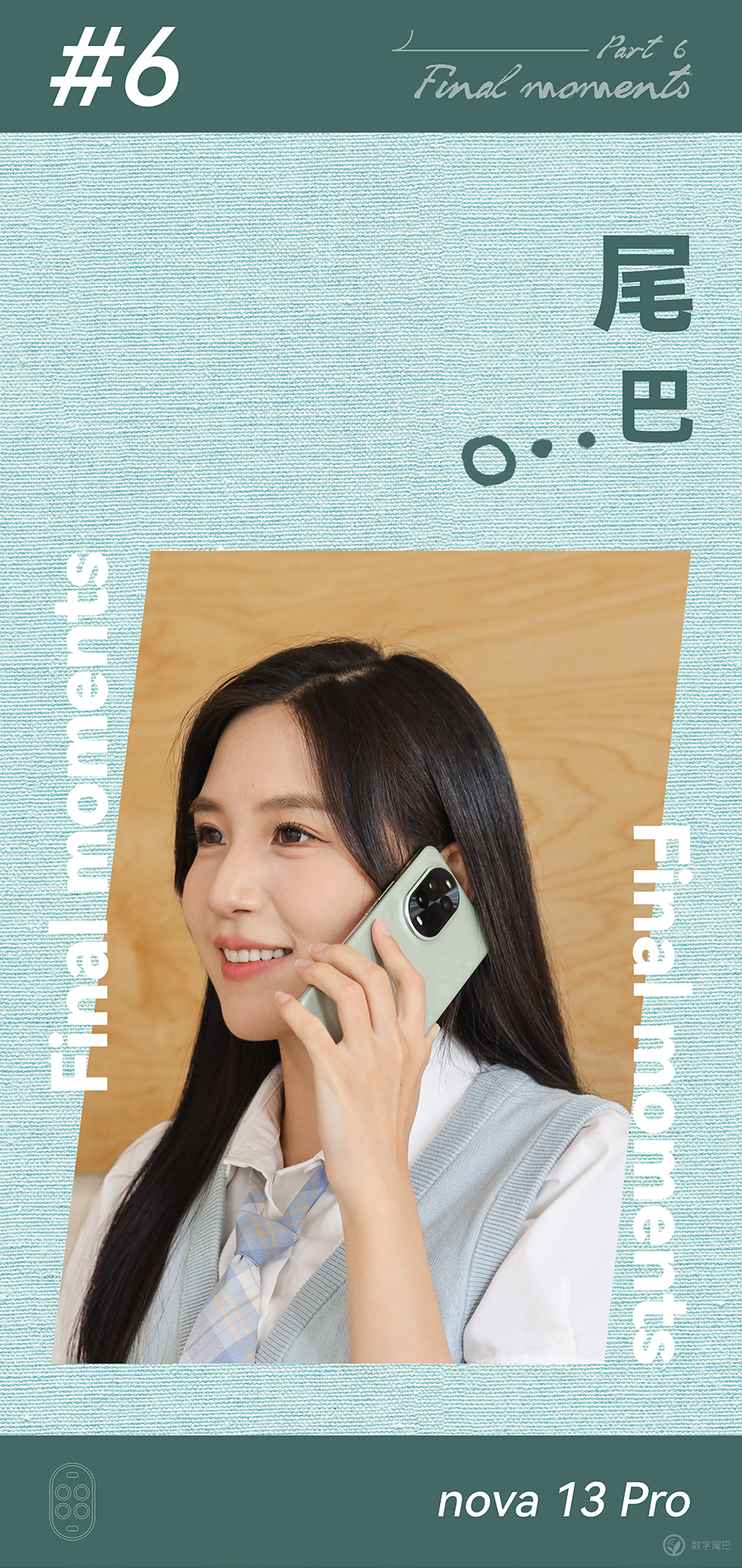 华为 nova 13 Pro 体验：让影像爱上加 AI