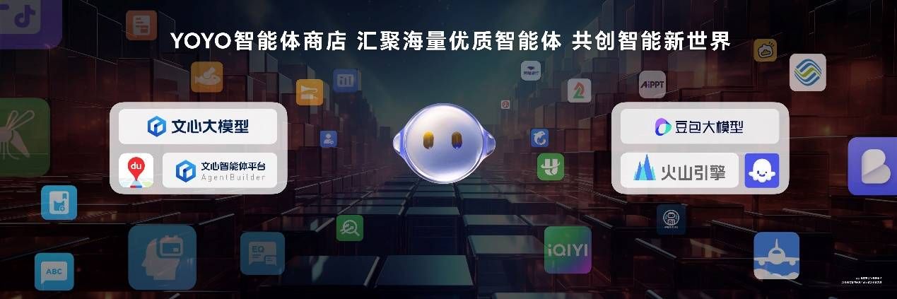 荣耀 MagicOS 90：行业首个智能体个人化全场景 AI 系统