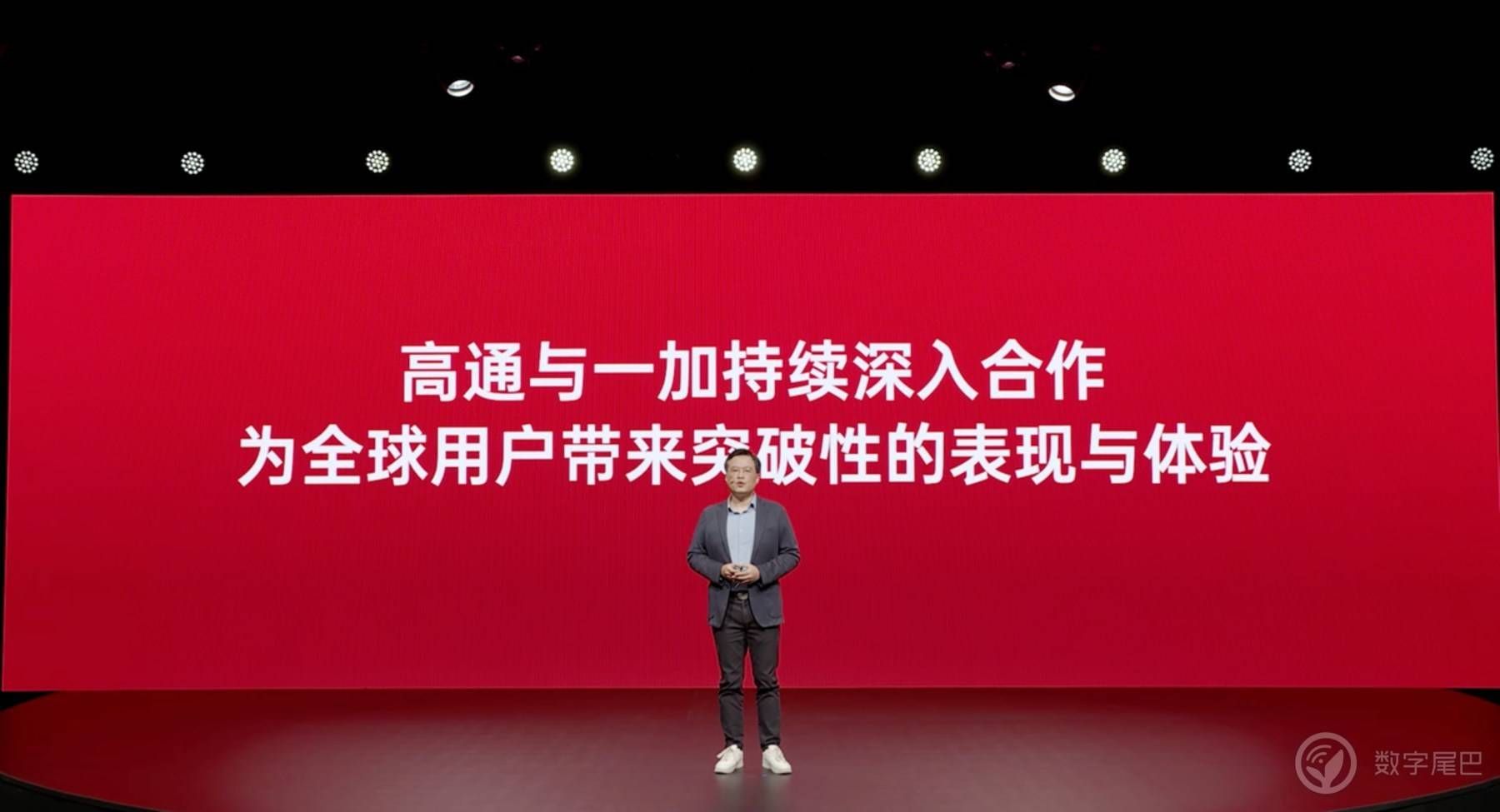 一加 13 性能特别活动：携手高通，潮汐结构特调