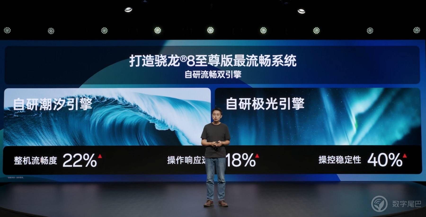一加 13 性能特别活动：携手高通，潮汐结构特调