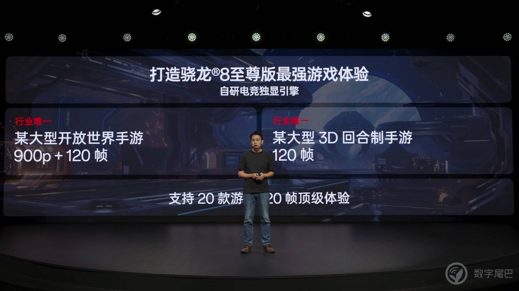 一加 13 性能特别活动：携手高通，潮汐结构特调
