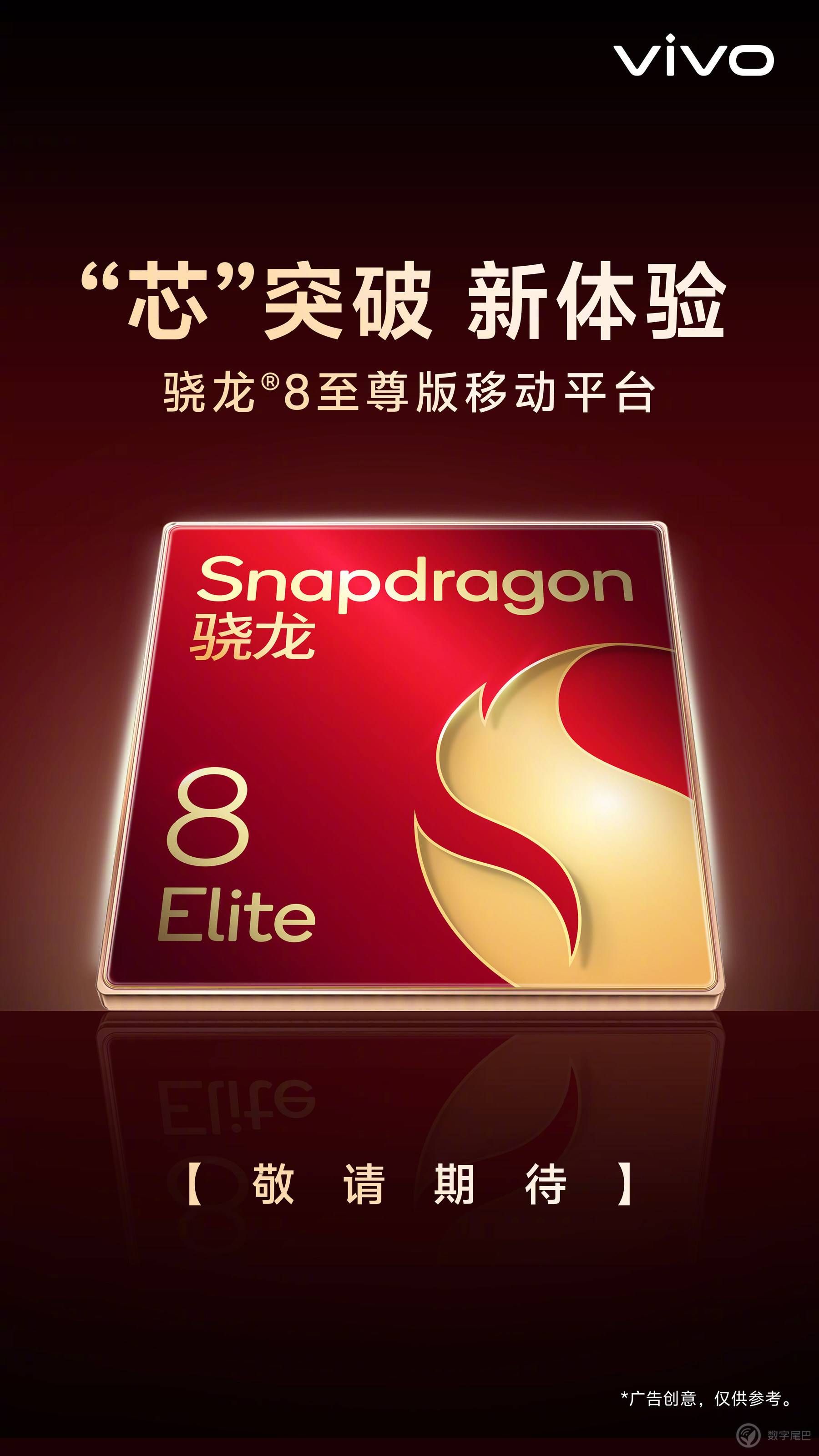 HyperOS 20 肯定行！小米 15 系列正式开启预约