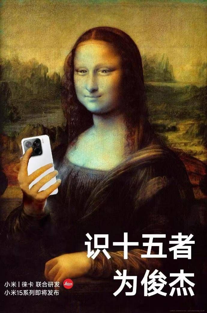 HyperOS 20 肯定行！小米 15 系列正式开启预约