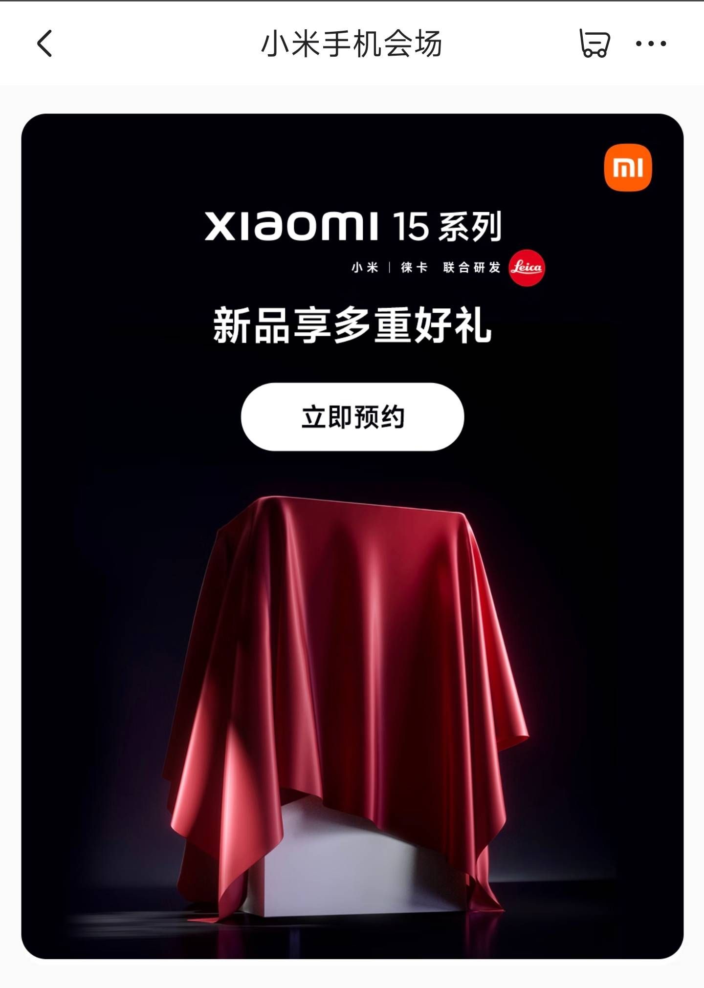 HyperOS 20 肯定行！小米 15 系列正式开启预约