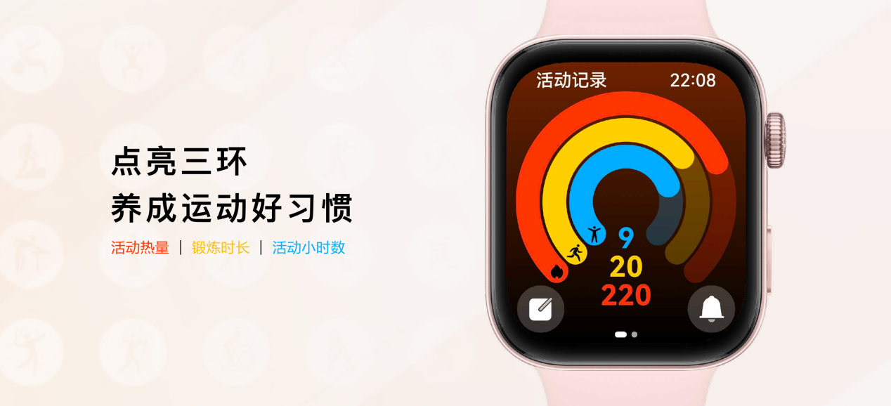 智能手表双十一选购指南：这么选一定不后悔！