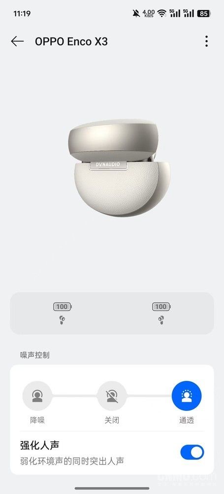 暌违已久的千元旗舰耳机 OPPO Enco X3首发开箱