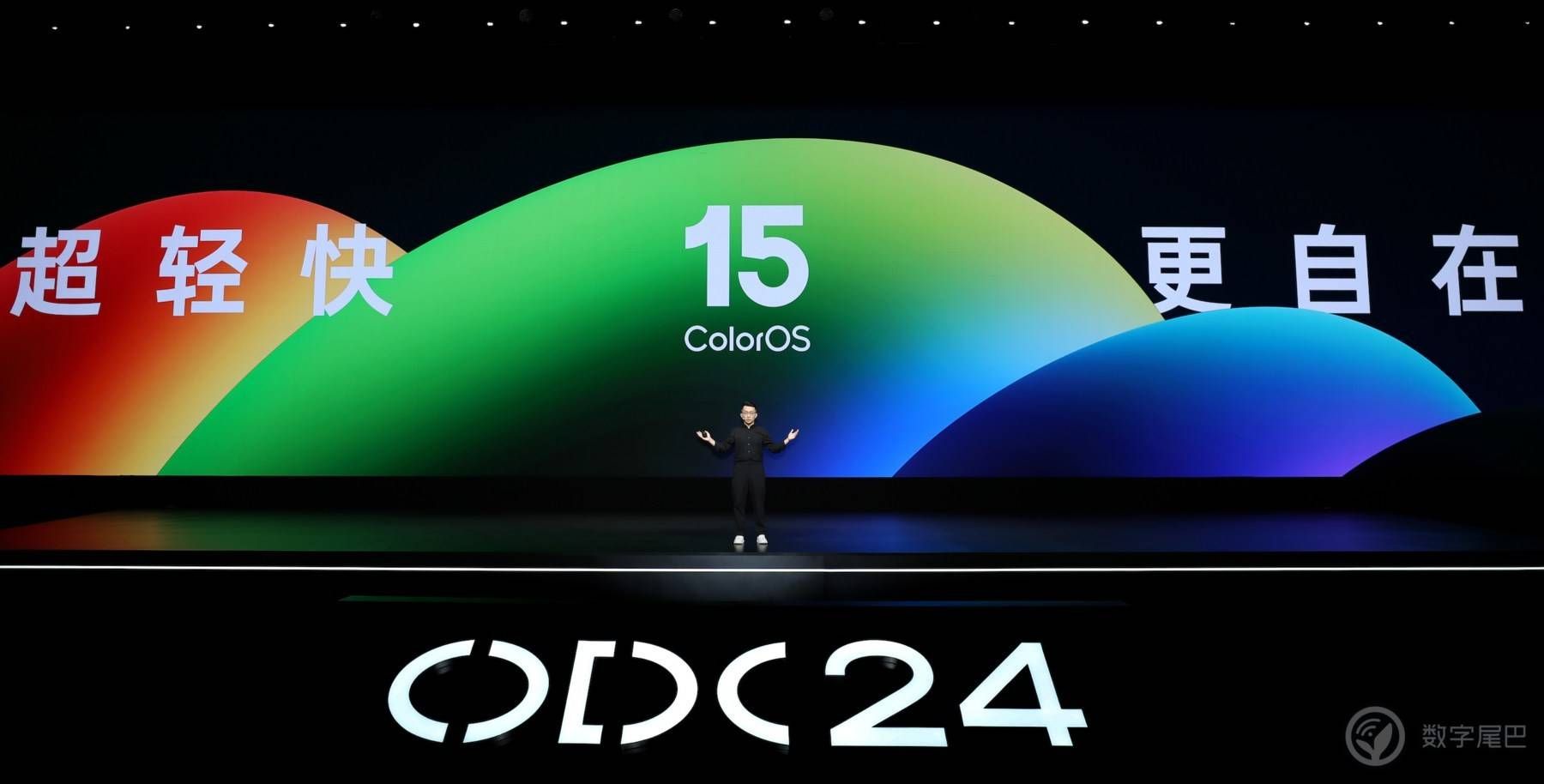 OPPO 开发者大会：ColorOS 15 正式发布，OPPO &amp; 一加新机首发
