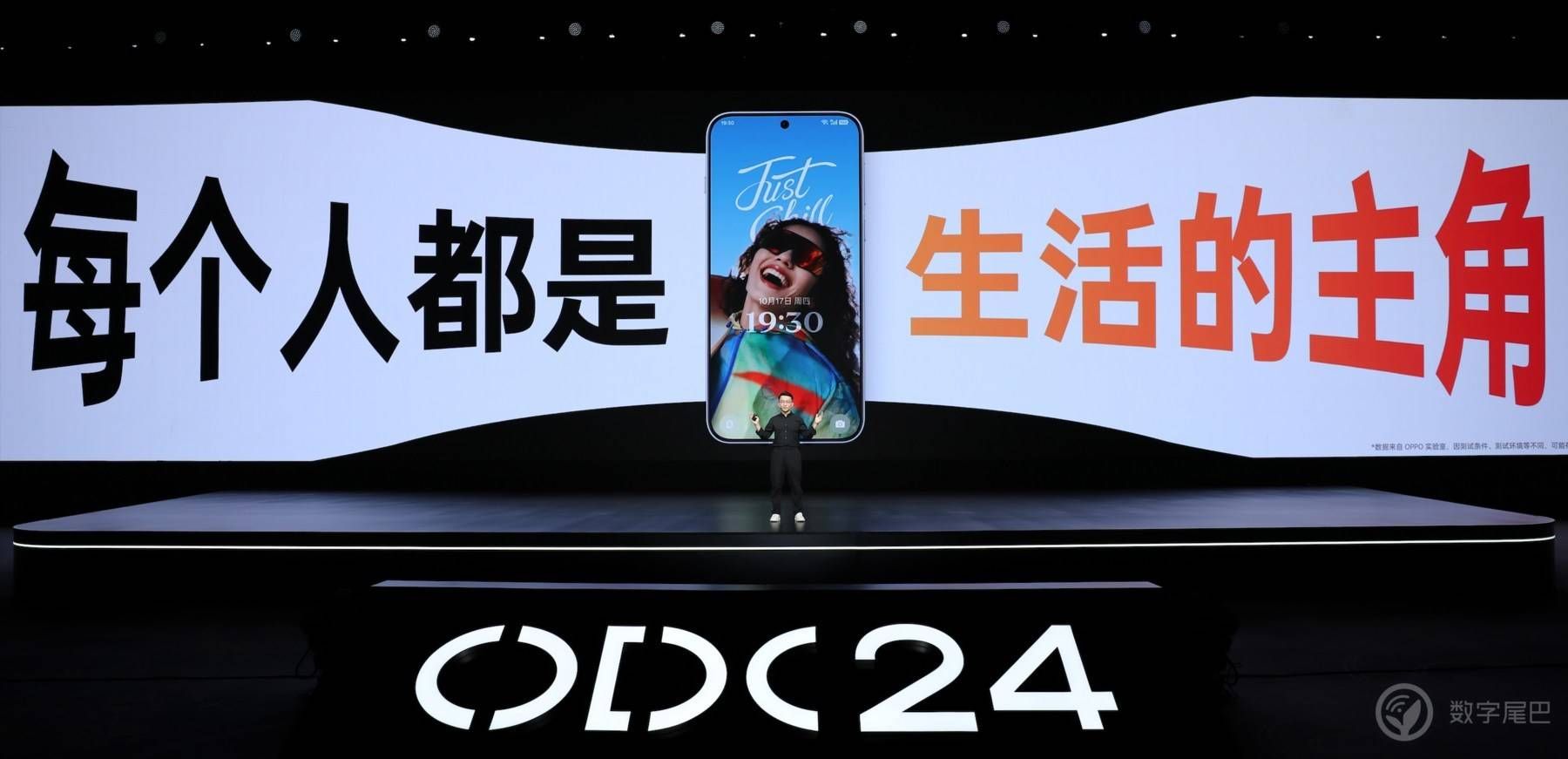 OPPO 开发者大会：ColorOS 15 正式发布，OPPO &amp; 一加新机首发