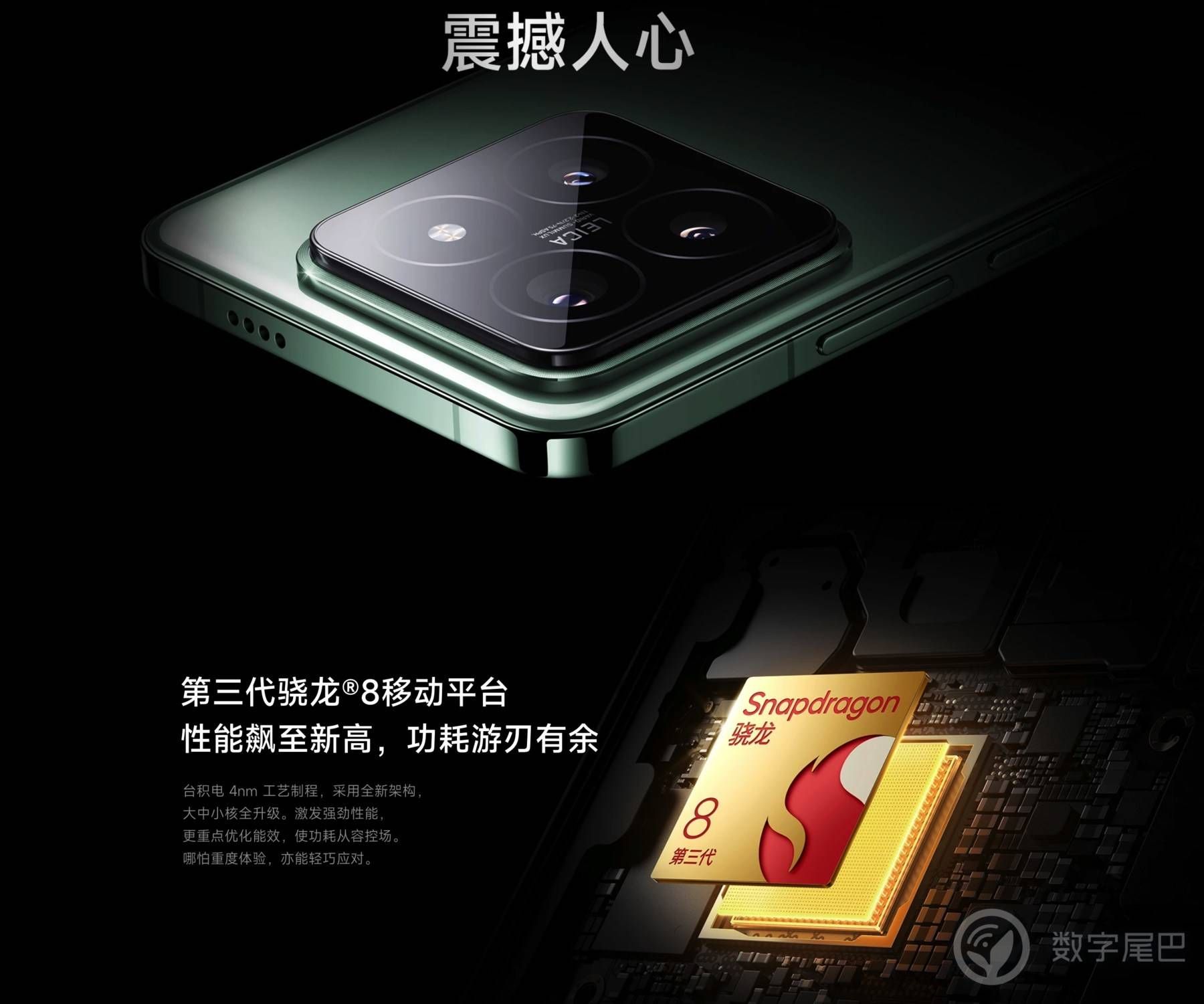 三星 Galaxy S25 Ultra 外观、处理器被曝光! 三星 Galaxy S25 Ultra 外观、处理器被曝光!