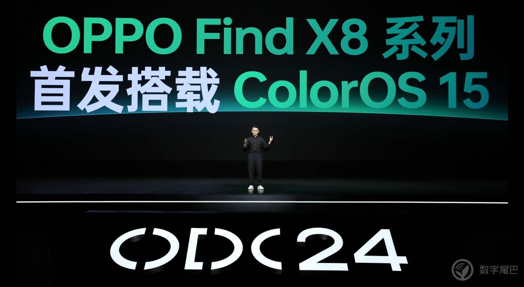OPPO 开发者大会：ColorOS 15 正式发布，OPPO &amp; 一加新机首发
