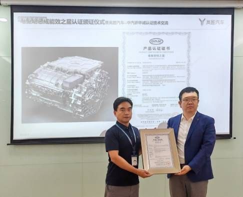 超过Model Y！“20万纯电新卷王”岚图知音能效摘全球量产车第一