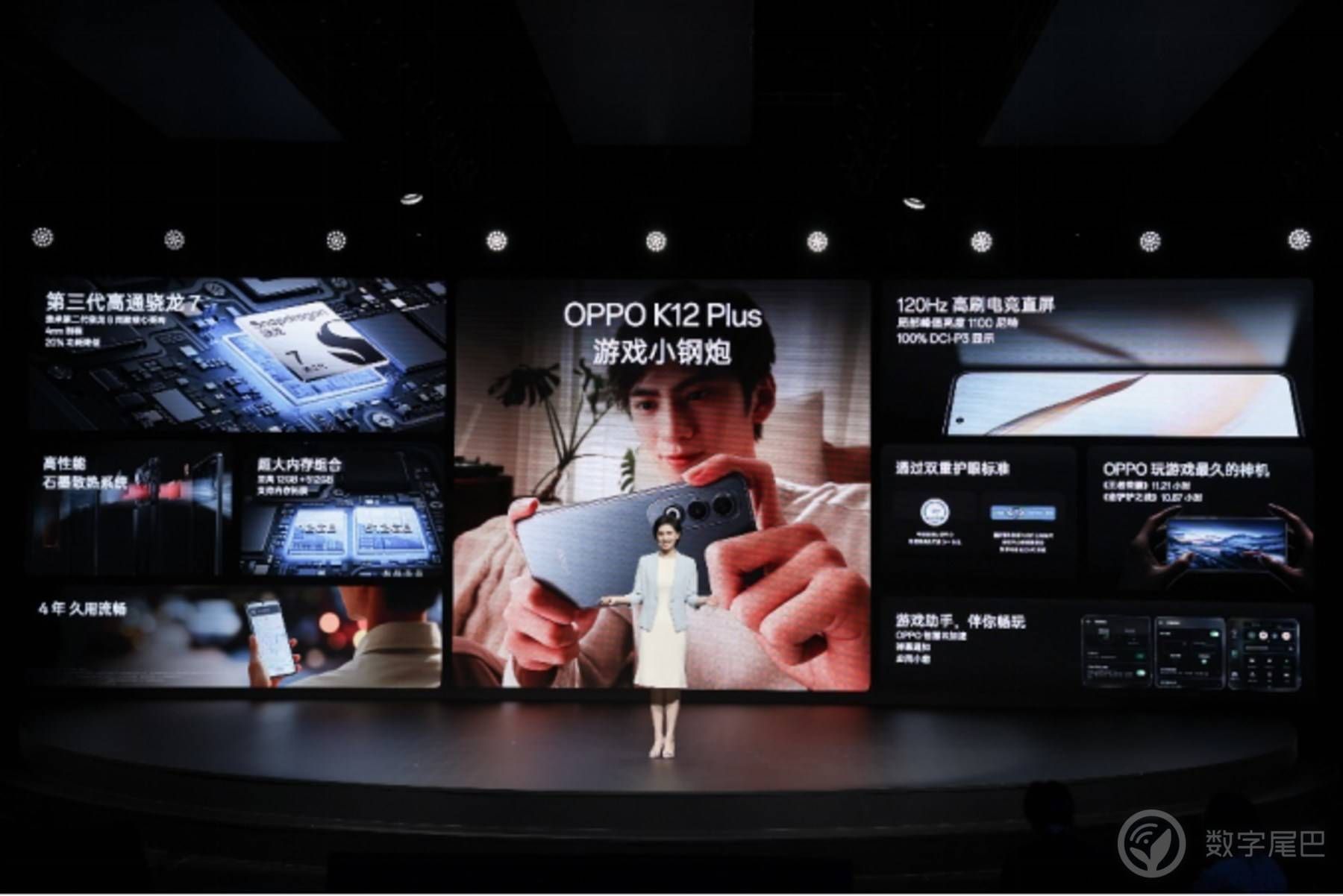 6400mAh 超耐久大电池！OPPO K12 Plus  正式发布