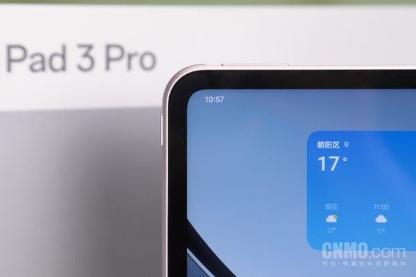 OPPO Pad 3 Pro评测：OPPO首款Pro级平板 惊喜满满