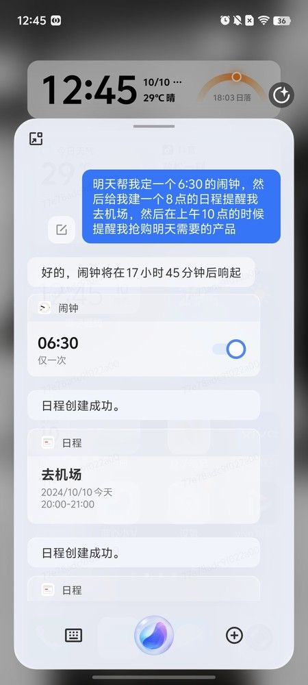 OriginOS 5体验：AI赋能持久流畅 让你的手机更具个性