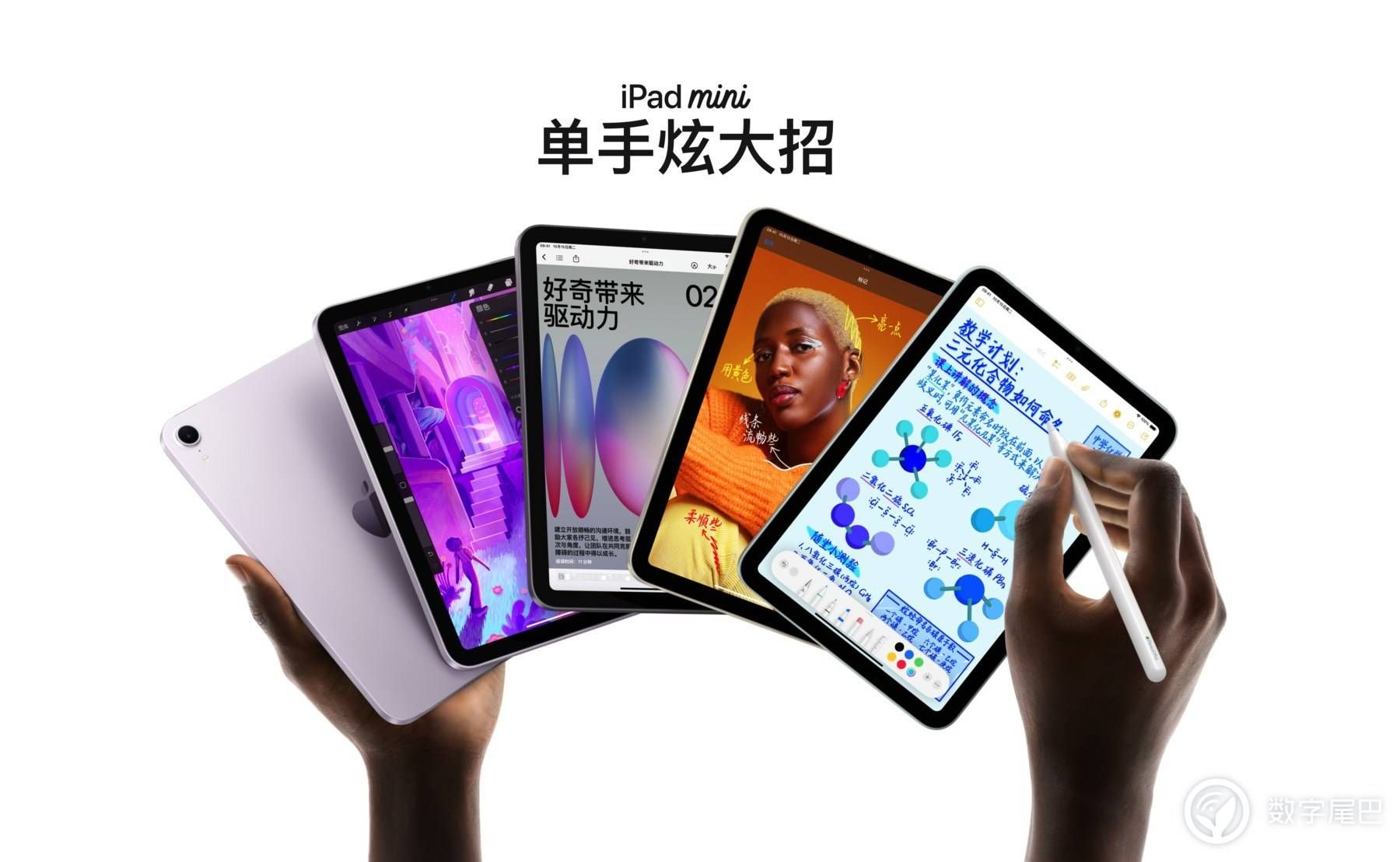 iPad mini 7 上架，这些「缺点」你能忍？