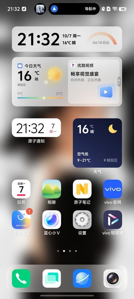 OriginOS 5体验：AI赋能持久流畅 让你的手机更具个性