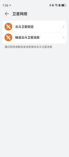 华为nova 13 Pro上手：洛登绿，尽展nova的美与时尚