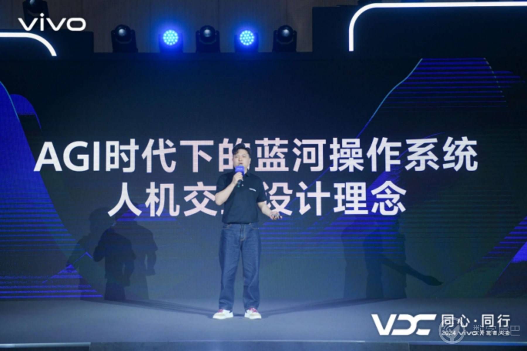 2024VDC蓝河分会场：蓝河操作系统2 全栈自研 为AI而生