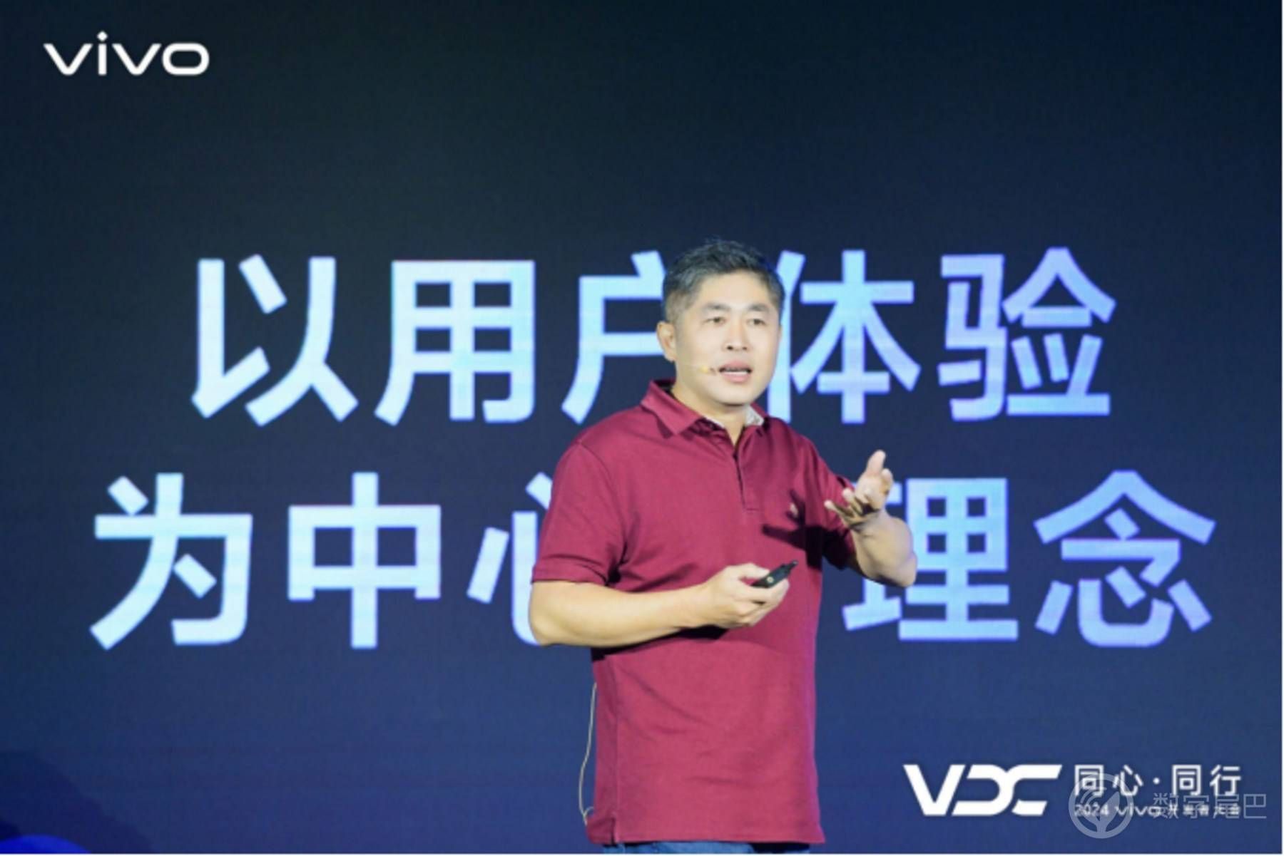 2024VDC蓝河分会场：蓝河操作系统2 全栈自研 为AI而生