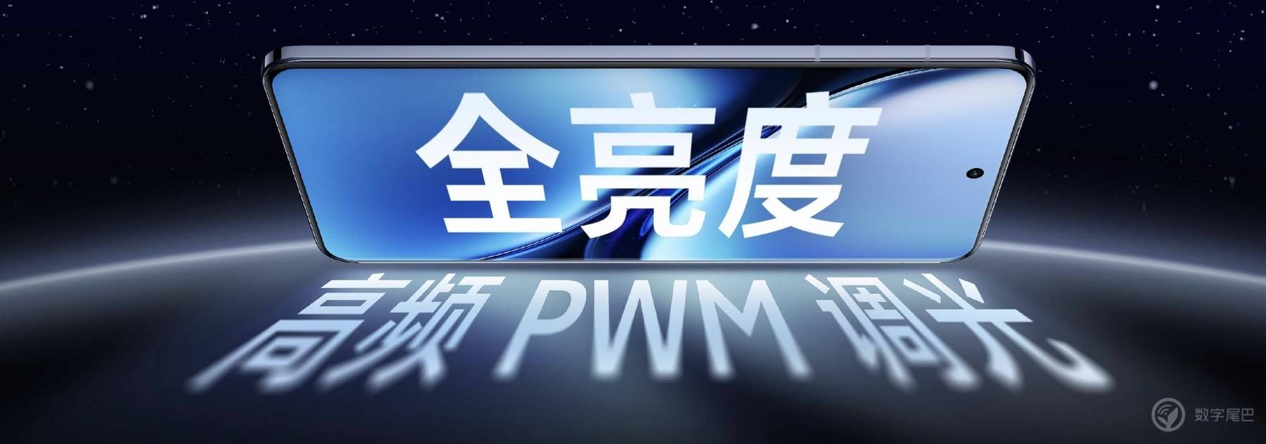 vivo X200 系列正式发布 再续「灭霸」传奇
