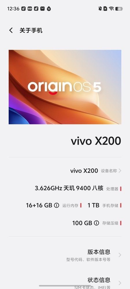 vivo X200系列：用符合直觉的体验 做更懂你的AI全能旗舰