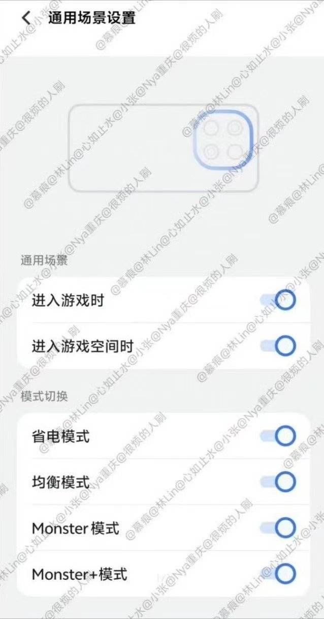 搭载骁龙 8 至尊版，iQOO 13 相机外观自带跑马灯