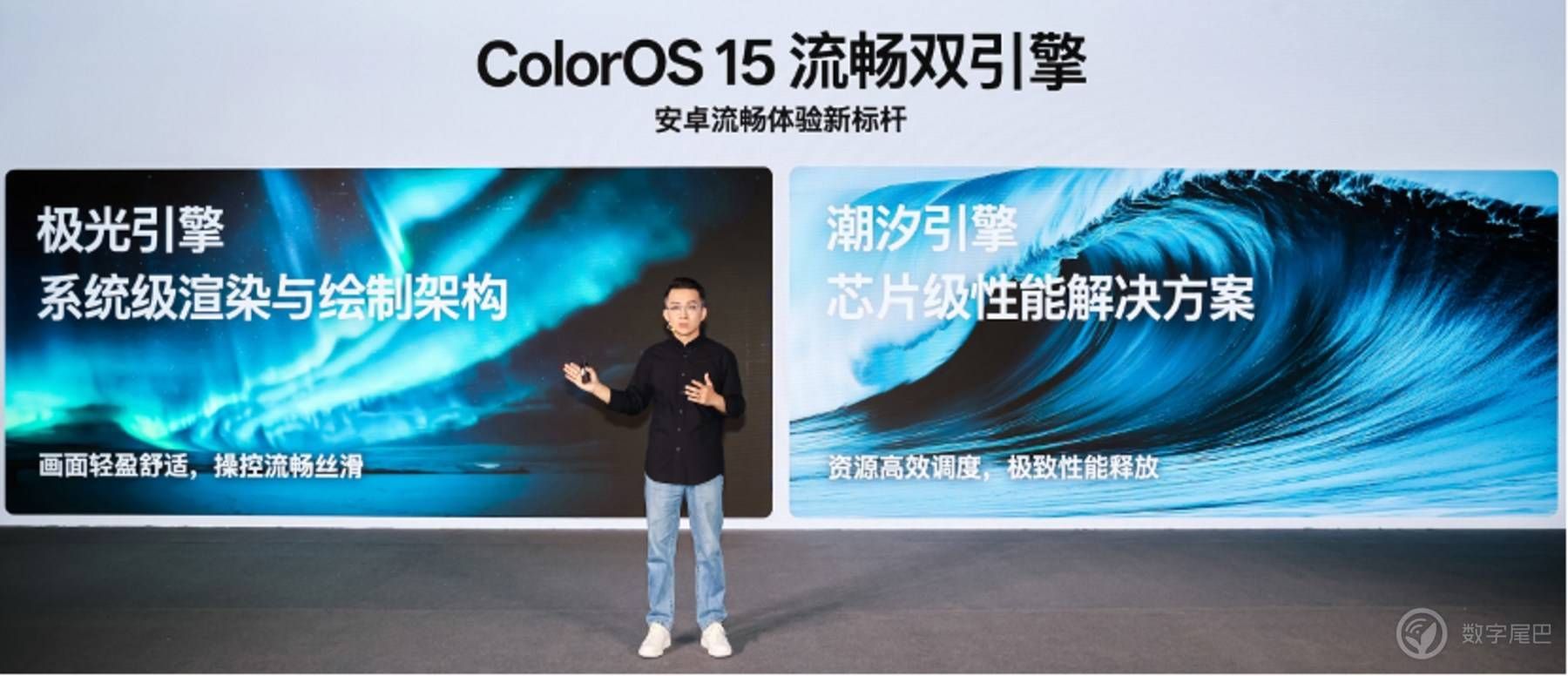 OPPO前瞻ColorOS 15丝滑体验,首发双引擎引领安卓突破流畅性瓶颈 OPPO前瞻ColorOS 15丝滑体验,首发双引擎引领安卓突破流畅性瓶颈