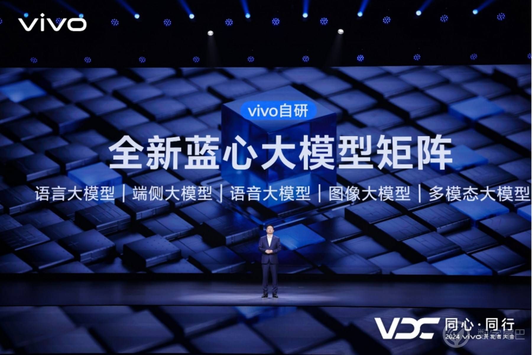 vivo 全新 AI 战略“蓝心智能”发布 OriginOS 5 同步亮相