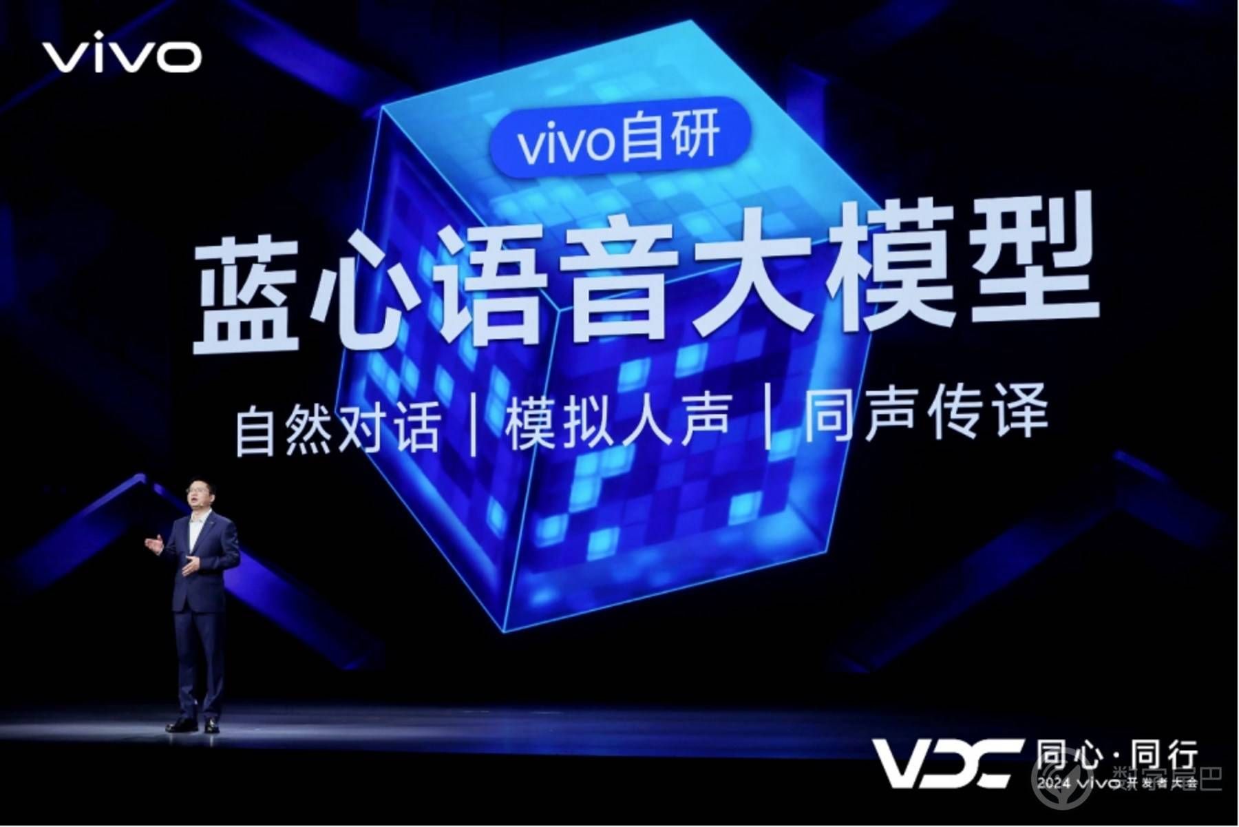 vivo 全新 AI 战略“蓝心智能”发布 OriginOS 5 同步亮相