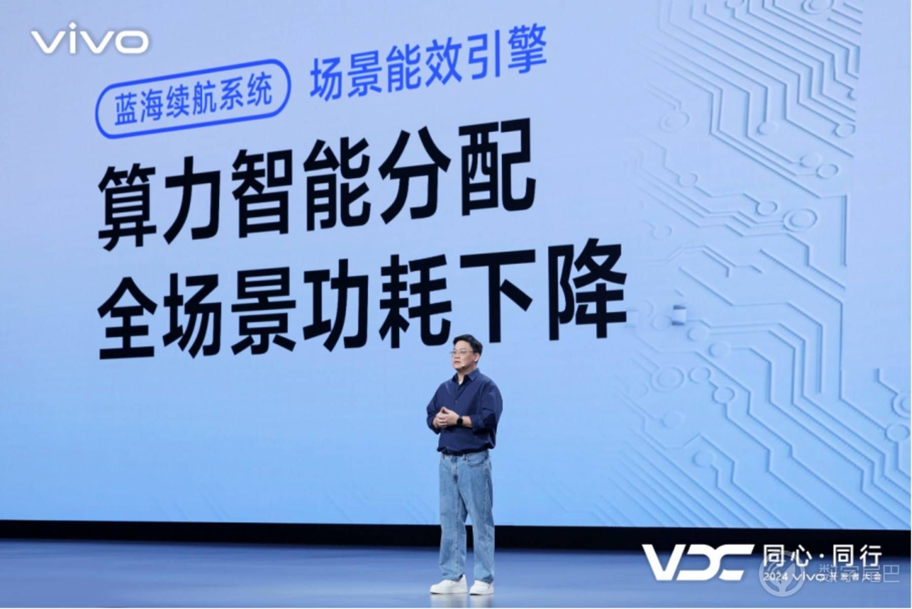 vivo 全新 AI 战略“蓝心智能”发布 OriginOS 5 同步亮相