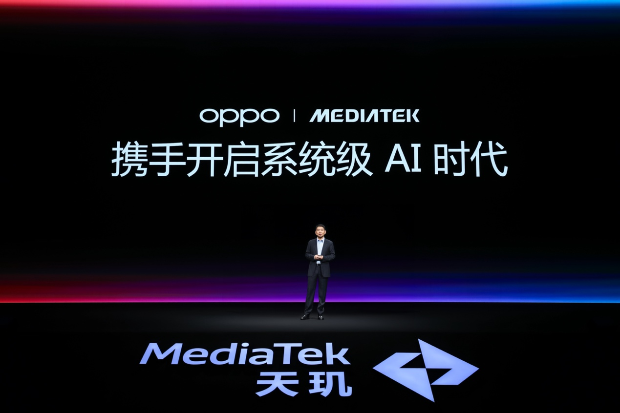 首发潮汐引擎x天玑9400最强组合，Find X8系列发布会定档