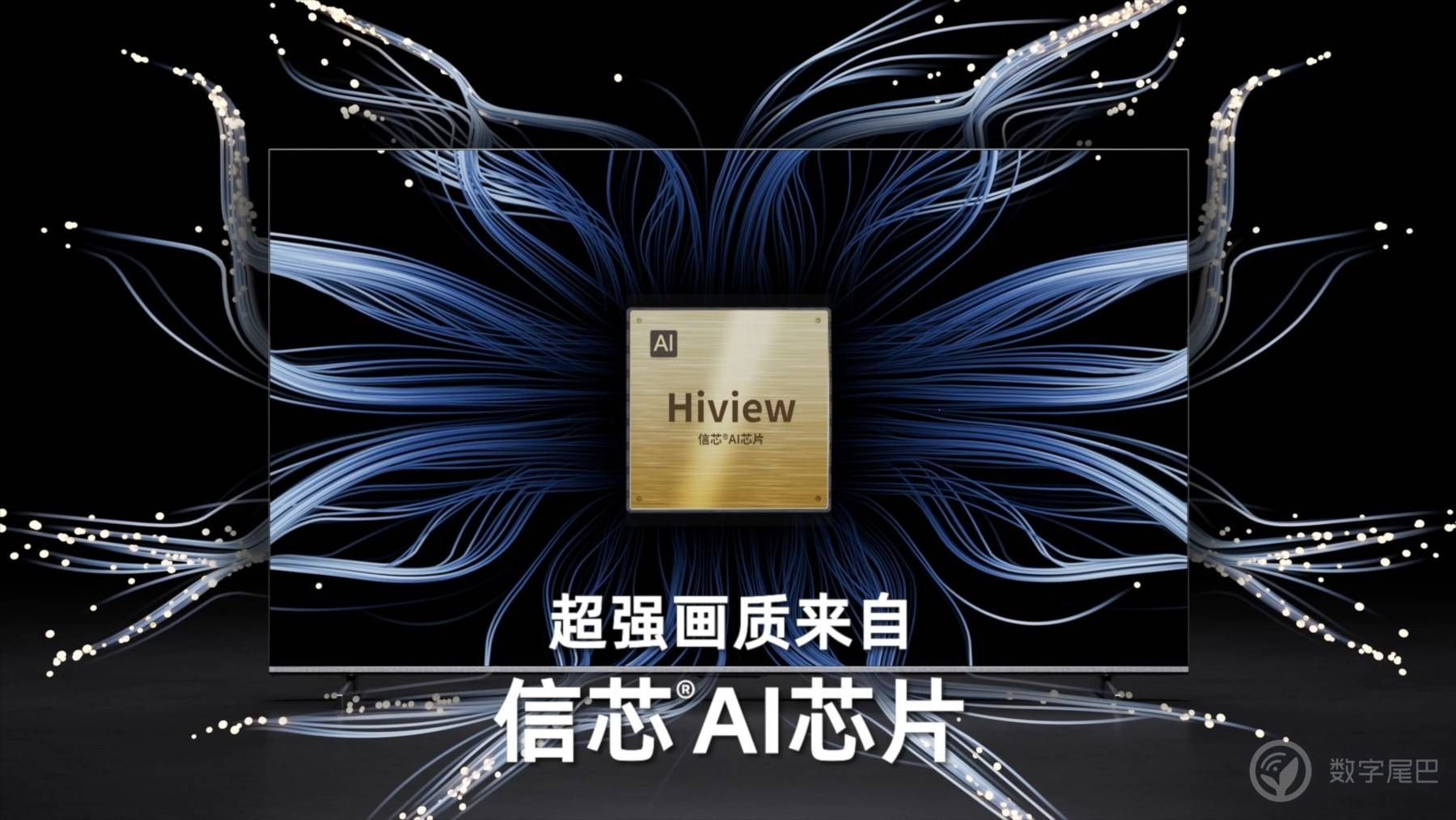 海信 AI 电视 E7N 正式发布 引领 AI 画质新境界