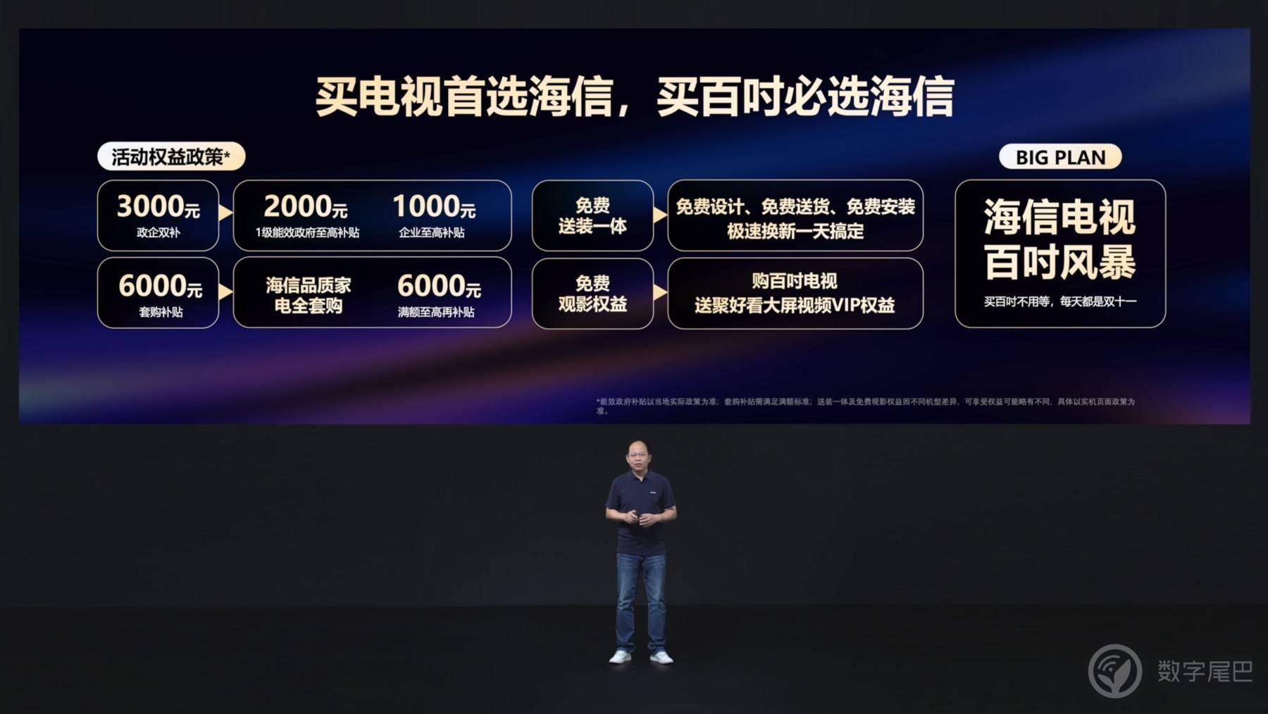 海信 AI 电视 E7N 正式发布 引领 AI 画质新境界