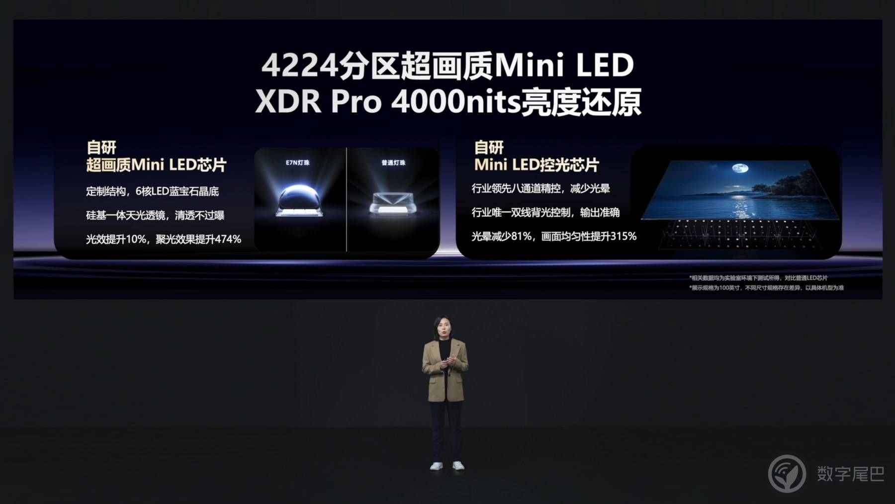 海信 AI 电视 E7N 正式发布 引领 AI 画质新境界