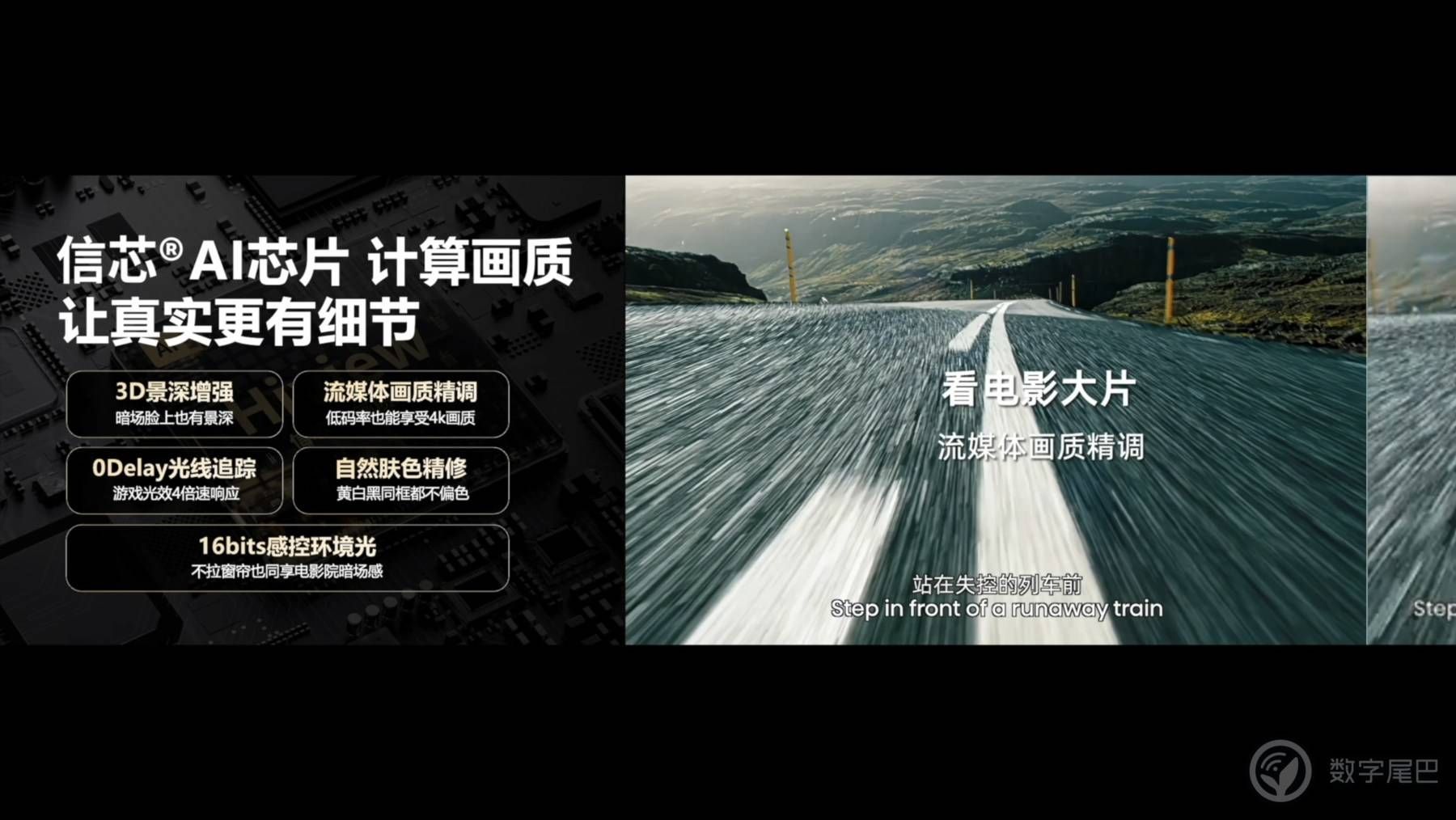 海信 AI 电视 E7N 正式发布 引领 AI 画质新境界